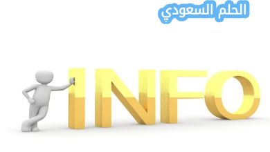معنى عبارة خطاك السوء