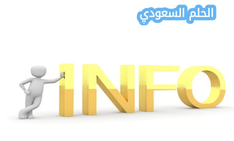 معنى عبارة خطاك السوء