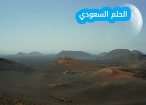 الزلازل والبراكين هي تغيرات تحدث ببطء شديد على مدى ملايين السنين