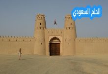 العساف وش يرجعون؟ نسب عائلة العساف وأصولها