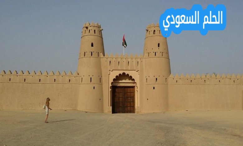 العساف وش يرجعون؟ نسب عائلة العساف وأصولها