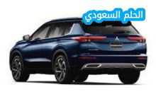 شعار شركة العيسائي للسيارات الوكيل الحصري لهوندا في السعودية