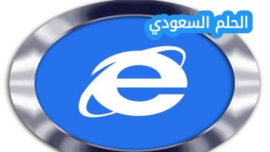 الفائدة الاساسية لتسجيل الدخول الى copilot باستخدام حساب microsoft في متصفح edge