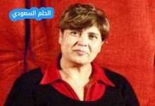 الفنانة عايدة فهمي ويكيبيديا