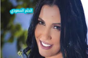 لمياء جمال إنستقرام