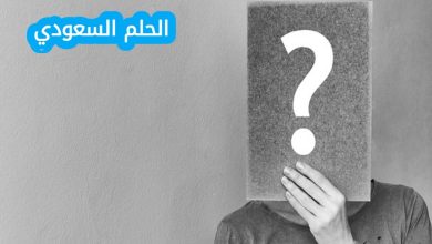 المرأة التي يجوز ان تتزوجها وهي متزوجة