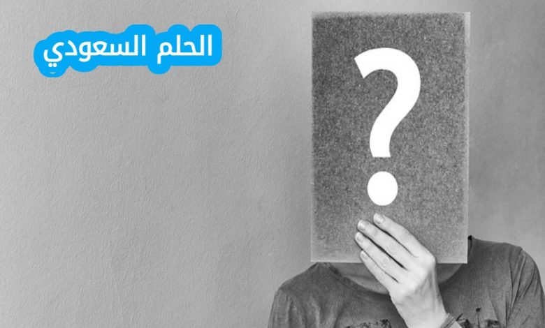 المرأة التي يجوز ان تتزوجها وهي متزوجة