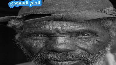 العبد باتا سيكا ويكيبيديا | الرجل الذي عاش 130 عامًا وأنجب 249 طفلًا