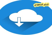 برنامج تحميل فيديو من اي موقع مجانا