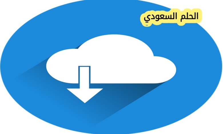 برنامج تحميل فيديو من اي موقع مجانا