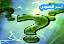 لا يتطلب المشاركة في نشاط لكرة القدم اللعب ضمن الفريق؟