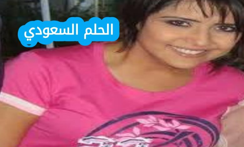 من هي حصة اللوغاني