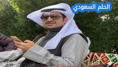 السيرة الذاتية للواء الركن خالد درج الشريعان
