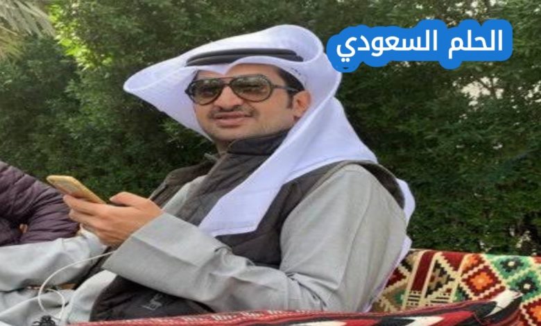 السيرة الذاتية للواء الركن خالد درج الشريعان