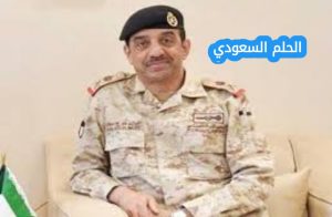 أمر تعيين خالد درج الشريعان