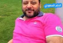 خالد المقدد السيرة الذاتية