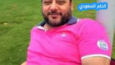 خالد المقدد السيرة الذاتية
