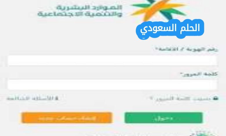 خطوات الاستعلام عن موظف وافد