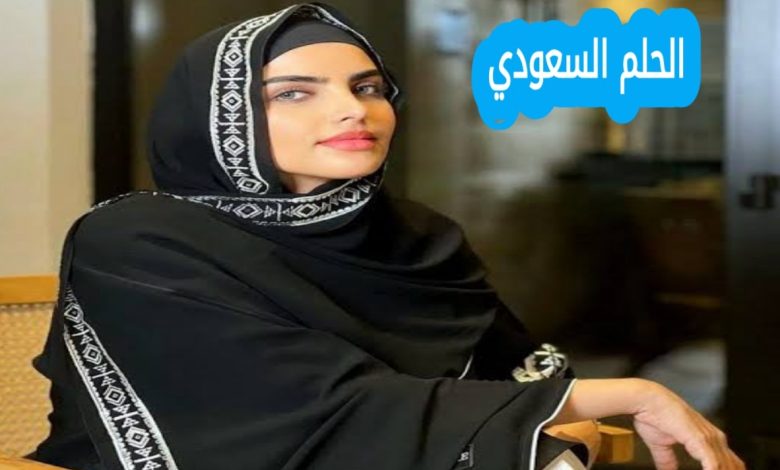 كم عمر سارة الودعاني
