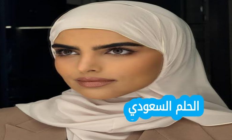 من هي سارة الودعاني ويكيبيديا السيرة الذاتية