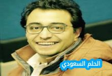 سامح سند ويكيبيديا - السيرة الذاتية