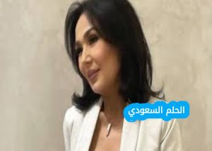 سعاد خيي عمرها وتاريخ الازدياد