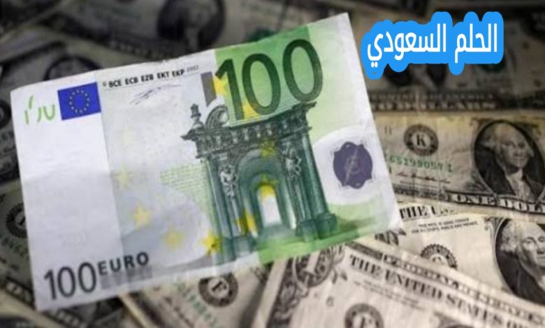 سعر اليورو مقابل الشيكل اليوم