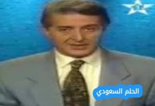 تفاصيل الوفاة سعيد الجديدي