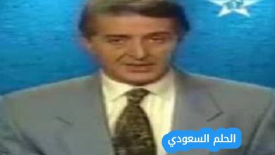 تفاصيل الوفاة سعيد الجديدي