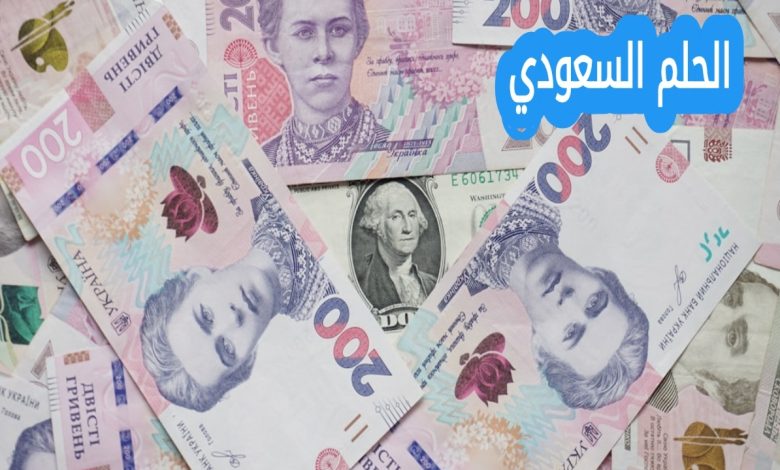 سلم رواتب الخدمة المدنية لهذا الشهر