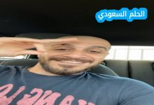 من هو سلومو ويكيبيديا السيرة الذاتية