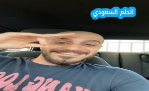 من هو سلومو ويكيبيديا السيرة الذاتية