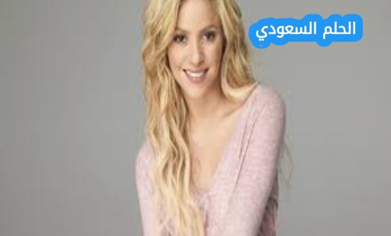 من هي شاكيرا ويكيبيديا