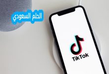 اليكم كيفية شراء عملات تيك توك،وطرق الدفع المتاحة لشراء عملات تيك توك