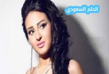 من هي شيماء الحاج