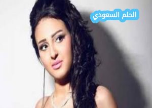من هي شيماء الحاج