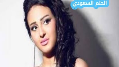 من هي شيماء الحاج