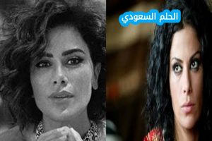 صبا مبارك قبل وبعد