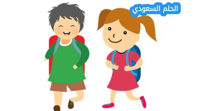 شروط التسجيل في التعليم الأولي 2025