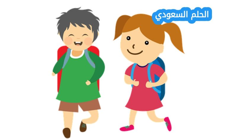 شروط التسجيل في التعليم الأولي 2025