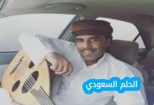 عاجل: وفاة الفنان اليمني محمد مشعجل؟ سبب الوفاة توفي اليوم، الاثنين 8 سبتمبر 2025، الفنان اليمني الكبير محمد مشعجل، أحد أبرز أعلام الفن