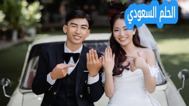 عبارات تهنئة زواج للعريس