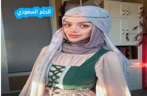 من هي عبير الصغير