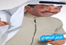من هو علال الفاسي السعودي