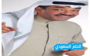 من هو علال الفاسي السعودي