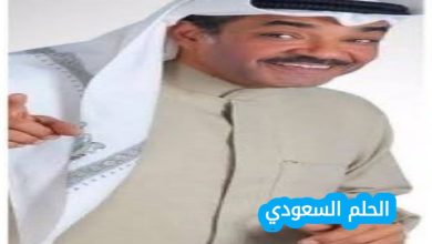 من هو علال الفاسي السعودي