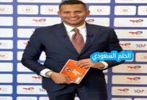 من هو عمر ربيع ياسين