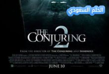 قصة فيلم The Conjuring 2 ويكيبيديا