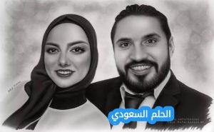 كيف ادمج صورتين مع بعض