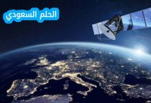 كيف يمكن تقييم فعالية المسبار الفضائي في جمع البيانات